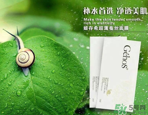 姬存希孕婦可以用嗎？姬存希素顏霜孕婦可以用嗎？