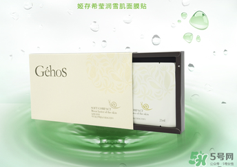姬存希蠶絲面膜多少錢？姬存希面膜多少錢一盒？