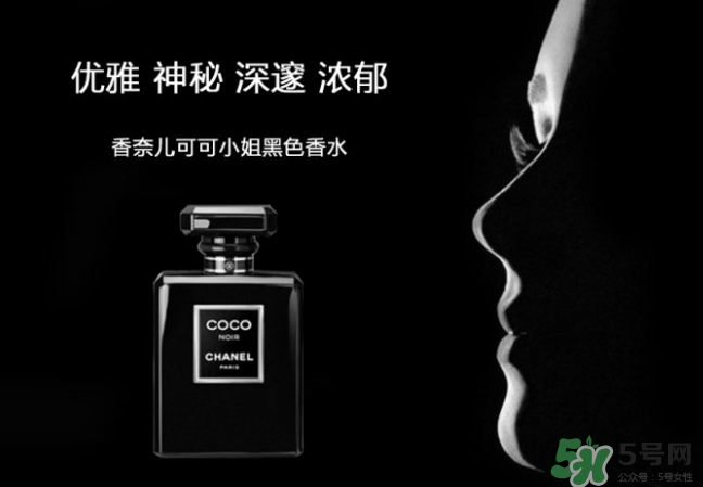 香奈兒黑coco香水和白coco香水哪個好？香奈兒黑可可和白可可選擇