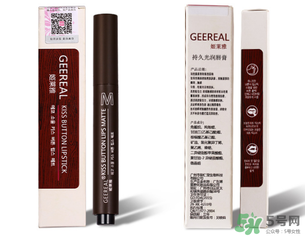 姬萊雅口紅怎么樣？姬萊雅口紅好用嗎？