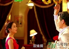 雙妹是什么牌子？雙妹牌是什么檔次？