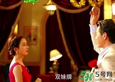 雙妹護膚品怎么樣？雙妹為什么那么貴？