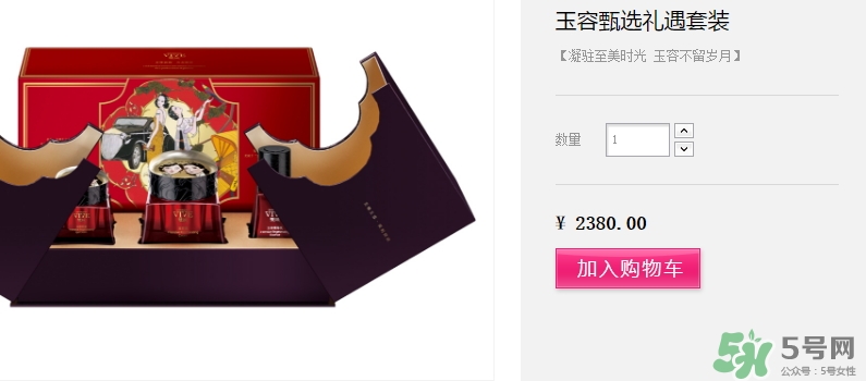 雙妹護膚品怎么樣？雙妹為什么那么貴？