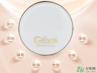 姬存希氣墊bb多少錢？姬存希氣墊bb專柜價(jià)格
