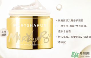 美麗誓言水光面膜多少錢？美麗誓言水光面膜價格