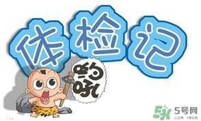 紅細(xì)胞體積分布寬度偏低是什么原因？紅細(xì)胞體積分布寬度偏低嚴(yán)重嗎？