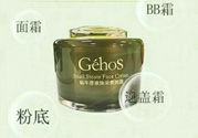 姬存希孕婦可以用嗎？姬存希素顏霜孕婦可以用嗎？
