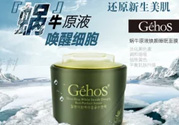 姬存希睡眠面膜怎么用？姬存希睡眠面膜要洗嗎？