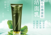 姬存希洗面奶多少錢？姬存希洗面奶價(jià)格