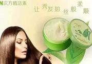 N7發(fā)膜怎么用？N7發(fā)膜使用方法
