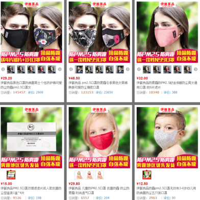 伊藤良品口罩怎么樣？伊藤良品口罩多少錢
