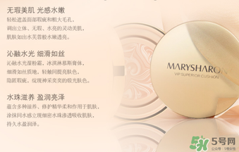 美麗誓言水光濕粉怎么用？美麗誓言水光濕粉用法步驟