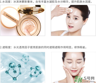美麗誓言水光濕粉好用嗎？美麗誓言水光濕粉怎么樣？