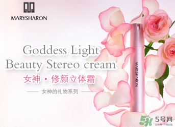 美麗誓言3d霜好用嗎？美麗誓言3d霜怎么用？
