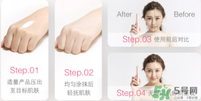 美麗誓言3d霜好用嗎？美麗誓言3d霜怎么用？