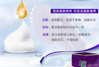 寇辰洗面奶多少錢？寇辰洗面奶價格