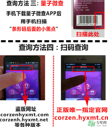 蔻辰洗面奶怎么查防偽？蔻辰洗面奶真假對比