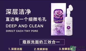 蔻辰洗面奶怎么查防偽？蔻辰洗面奶真假對比