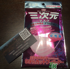 三次元口罩防霧霾嗎？三次元口罩怎么樣