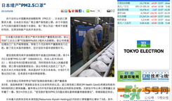 三次元口罩防霧霾嗎？三次元口罩怎么樣