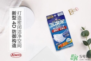 三次元口罩是一次性的嗎？三次元口罩多久換一次？