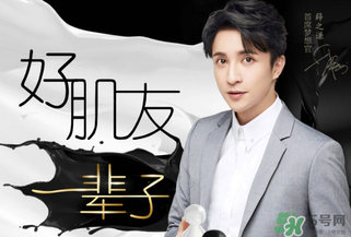 膜法世家黑面膜多少錢？膜法世家黑面膜價格