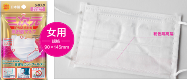 三次元口罩價格多少錢？三次元口罩保質(zhì)期多久