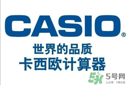 卡西歐是什么牌子？卡西歐是哪個國家的品牌？