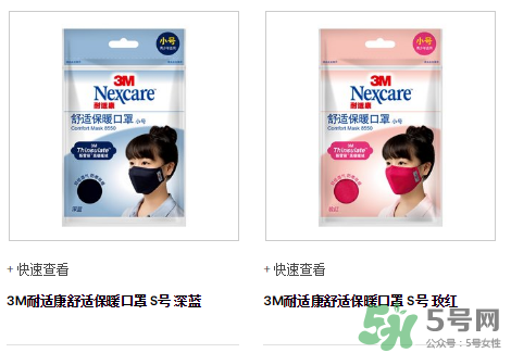 3m口罩能用多久？3m口罩能防霧霾嗎？