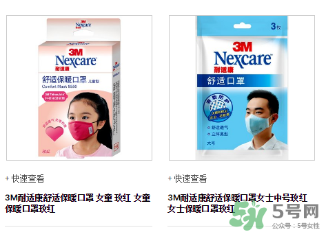 3m口罩能用多久？3m口罩能防霧霾嗎？