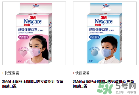 3m口罩能用多久？3m口罩能防霧霾嗎？
