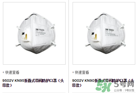 3m口罩能用多久？3m口罩能防霧霾嗎？