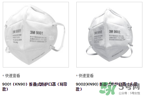 3m口罩能用多久？3m口罩能防霧霾嗎？