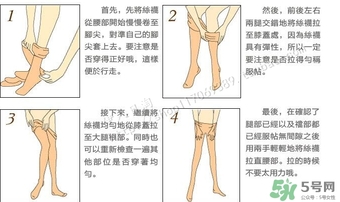 gunze郡是和厚木哪個好？郡是連褲襪和厚木對比