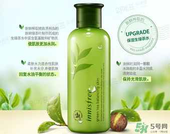 悅詩風(fēng)吟水乳套裝多少錢？悅詩風(fēng)吟水乳套裝價格