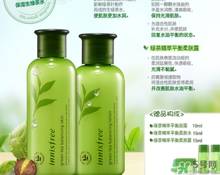 悅詩風(fēng)吟水乳套裝多少錢？悅詩風(fēng)吟水乳套裝價格
