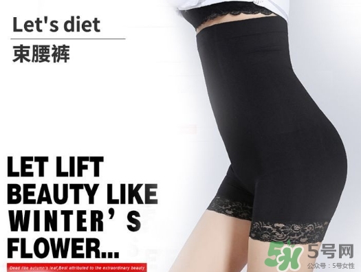 let's diet束腰褲怎么樣？lets diet束腰褲真假？
