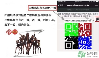 let's diet束腰褲怎么樣？lets diet束腰褲真假？