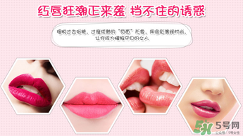朵色唇釉多少錢？朵色唇釉多少錢一支？