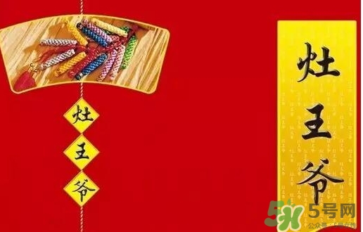 小年北小年南是什么意思？小年北和小年南區(qū)別