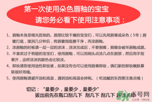 朵色唇釉怎么涂？朵色唇釉怎么涂好看？
