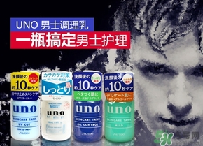 資生堂uno吾諾乳液哪款好？資生堂uno乳液不同顏色區(qū)別功效