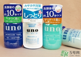 資生堂uno吾諾乳液哪款好？資生堂uno乳液不同顏色區(qū)別功效