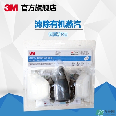 3m口罩多少錢一個(gè)？3m口罩價(jià)格及圖片