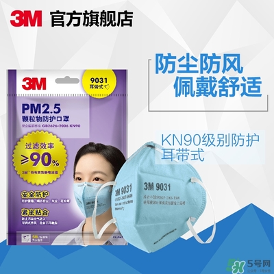 3m口罩多少錢一個(gè)？3m口罩價(jià)格及圖片