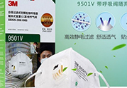 pitta mask口罩和3m口罩哪個(gè)好？pitta口罩和3m口罩對(duì)比區(qū)別