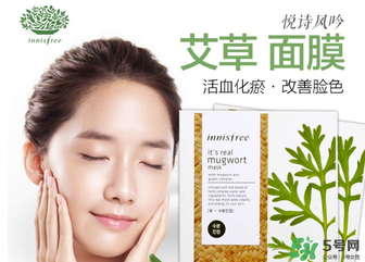 悅詩風(fēng)吟面膜要洗嗎？悅詩風(fēng)吟面膜敷完要洗臉嗎？