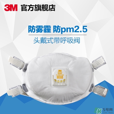 3m口罩多少錢一個(gè)？3m口罩價(jià)格及圖片