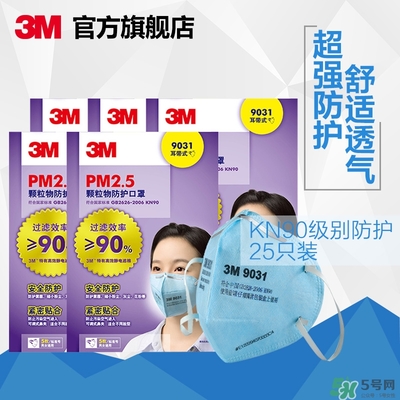 3m口罩多少錢一個(gè)？3m口罩價(jià)格及圖片