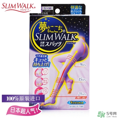 slimwalk瘦腿襪多少錢？slimwalk瘦腿襪價格